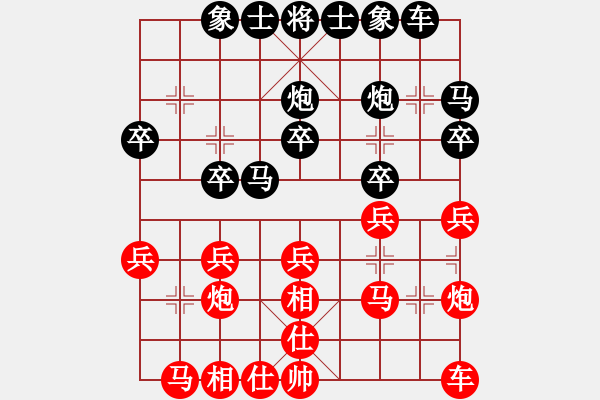 象棋棋譜圖片：2019.1.27.1第三輪第六臺(tái)劉振祥先負(fù)夏金凱.pgn - 步數(shù)：20 