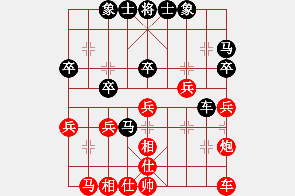 象棋棋譜圖片：2019.1.27.1第三輪第六臺(tái)劉振祥先負(fù)夏金凱.pgn - 步數(shù)：30 