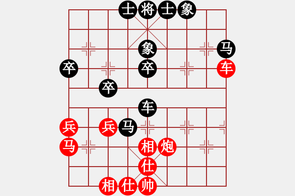 象棋棋譜圖片：2019.1.27.1第三輪第六臺(tái)劉振祥先負(fù)夏金凱.pgn - 步數(shù)：40 