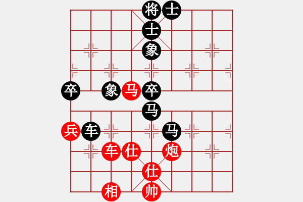 象棋棋譜圖片：2019.1.27.1第三輪第六臺(tái)劉振祥先負(fù)夏金凱.pgn - 步數(shù)：80 