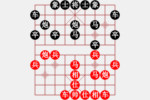 象棋棋譜圖片：林科大 禹偉亮 先勝 南華大學(xué) 饒湘日 - 步數(shù)：20 