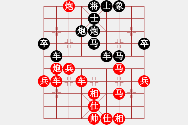 象棋棋譜圖片：林科大 禹偉亮 先勝 南華大學(xué) 饒湘日 - 步數(shù)：40 