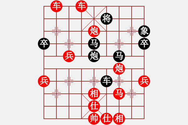 象棋棋譜圖片：林科大 禹偉亮 先勝 南華大學(xué) 饒湘日 - 步數(shù)：60 