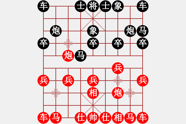 象棋棋譜圖片：夢幻蝶[705573524] -VS- Q★狂羊細佬[1786312937] - 步數(shù)：10 