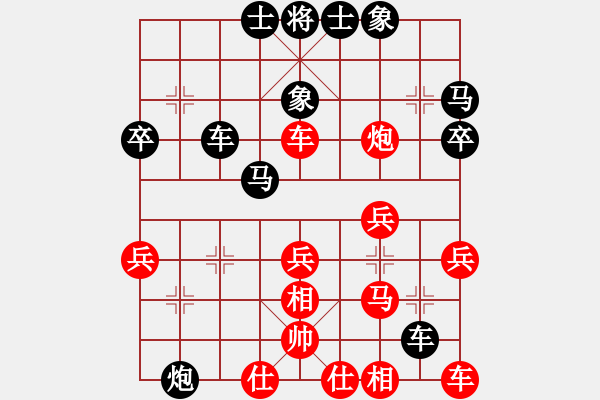 象棋棋譜圖片：夢幻蝶[705573524] -VS- Q★狂羊細佬[1786312937] - 步數(shù)：32 