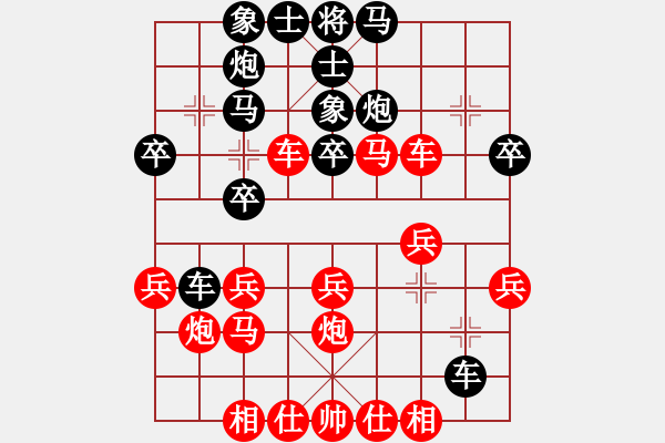 象棋棋谱图片：左代元 先负 尹辉 - 步数：30 