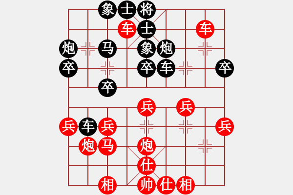 象棋棋谱图片：左代元 先负 尹辉 - 步数：40 