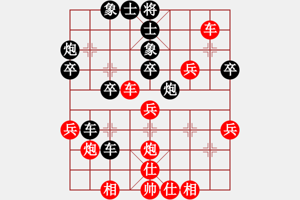 象棋棋谱图片：左代元 先负 尹辉 - 步数：50 
