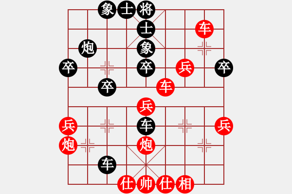 象棋棋谱图片：左代元 先负 尹辉 - 步数：60 