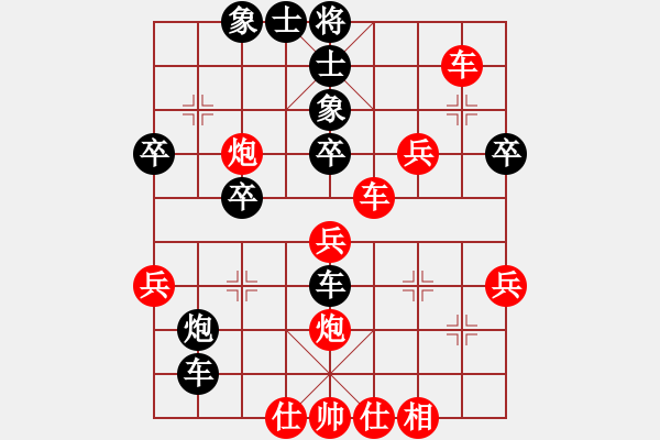 象棋棋谱图片：左代元 先负 尹辉 - 步数：70 
