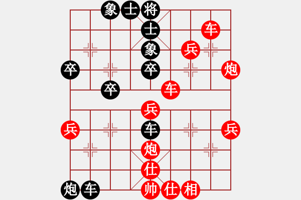 象棋棋谱图片：左代元 先负 尹辉 - 步数：80 