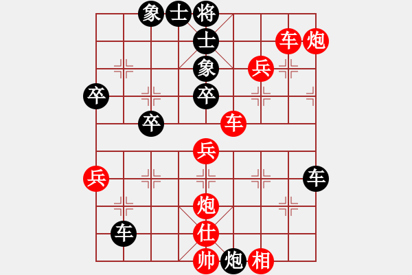象棋棋谱图片：左代元 先负 尹辉 - 步数：86 