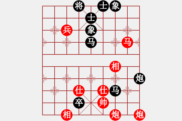 象棋棋譜圖片：四海的龍(9級)-負(fù)-沙漠風(fēng)暴狂(9段) - 步數(shù)：140 