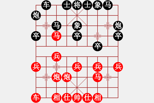 象棋棋譜圖片：四海的龍(9級)-負(fù)-沙漠風(fēng)暴狂(9段) - 步數(shù)：20 