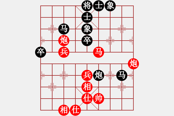 象棋棋譜圖片：四海的龍(9級)-負(fù)-沙漠風(fēng)暴狂(9段) - 步數(shù)：60 