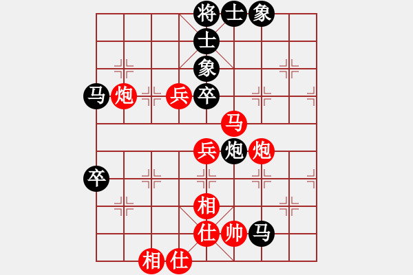 象棋棋譜圖片：四海的龍(9級)-負(fù)-沙漠風(fēng)暴狂(9段) - 步數(shù)：70 