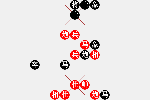 象棋棋譜圖片：四海的龍(9級)-負(fù)-沙漠風(fēng)暴狂(9段) - 步數(shù)：80 