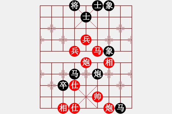 象棋棋譜圖片：四海的龍(9級)-負(fù)-沙漠風(fēng)暴狂(9段) - 步數(shù)：90 