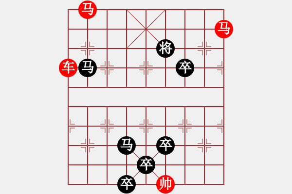 象棋棋譜圖片：《雅韻齋》【 三陽開泰 】 秦 臻 擬局 - 步數(shù)：0 