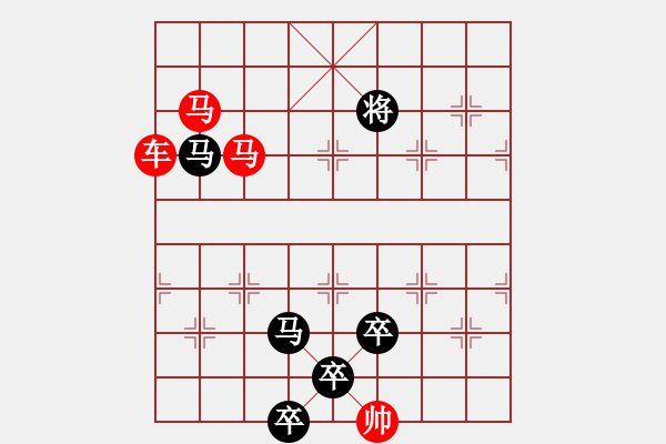 象棋棋譜圖片：《雅韻齋》【 三陽開泰 】 秦 臻 擬局 - 步數(shù)：20 