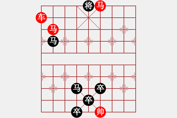 象棋棋譜圖片：《雅韻齋》【 三陽開泰 】 秦 臻 擬局 - 步數(shù)：30 