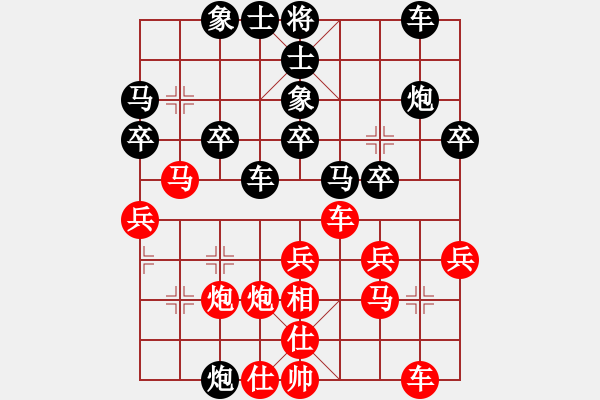 象棋棋譜圖片：湖北象棋聯(lián)盟 仙桃代紅燈 先負 湖北群-梁穎瀕 - 步數(shù)：30 