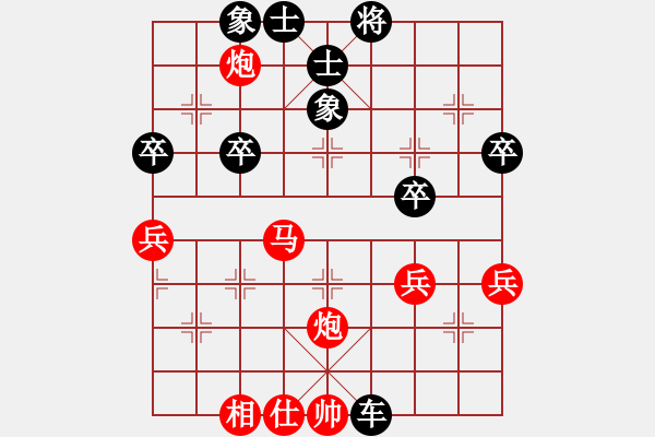 象棋棋譜圖片：湖北象棋聯(lián)盟 仙桃代紅燈 先負 湖北群-梁穎瀕 - 步數(shù)：50 