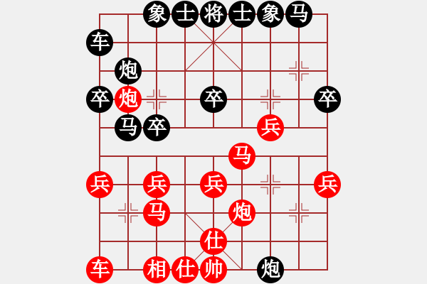 象棋棋譜圖片：第08輪 第01臺 天津 張彬 先勝 浙江 何文哲 - 步數(shù)：20 