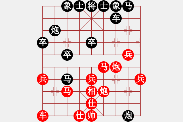 象棋棋譜圖片：第08輪 第01臺 天津 張彬 先勝 浙江 何文哲 - 步數(shù)：30 