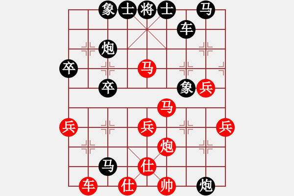 象棋棋譜圖片：第08輪 第01臺 天津 張彬 先勝 浙江 何文哲 - 步數(shù)：40 