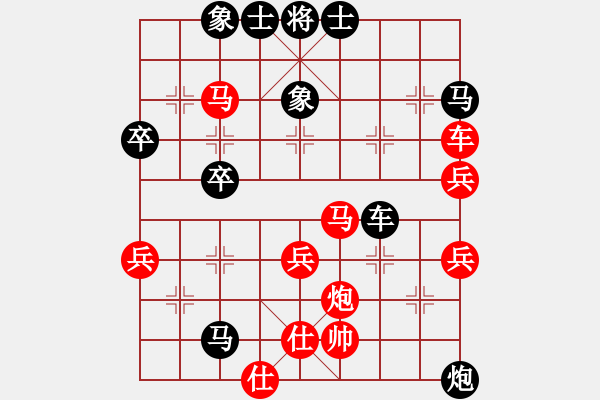 象棋棋譜圖片：第08輪 第01臺 天津 張彬 先勝 浙江 何文哲 - 步數(shù)：50 