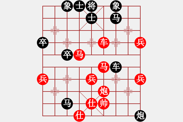 象棋棋譜圖片：第08輪 第01臺 天津 張彬 先勝 浙江 何文哲 - 步數(shù)：60 