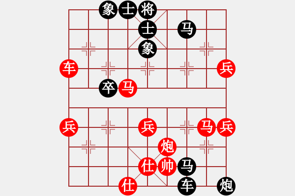 象棋棋譜圖片：第08輪 第01臺 天津 張彬 先勝 浙江 何文哲 - 步數(shù)：70 