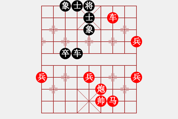 象棋棋譜圖片：第08輪 第01臺 天津 張彬 先勝 浙江 何文哲 - 步數(shù)：77 