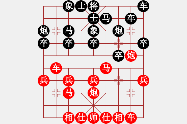 象棋棋谱图片：65届大兴月赛6王明生先胜高来2 - 步数：20 