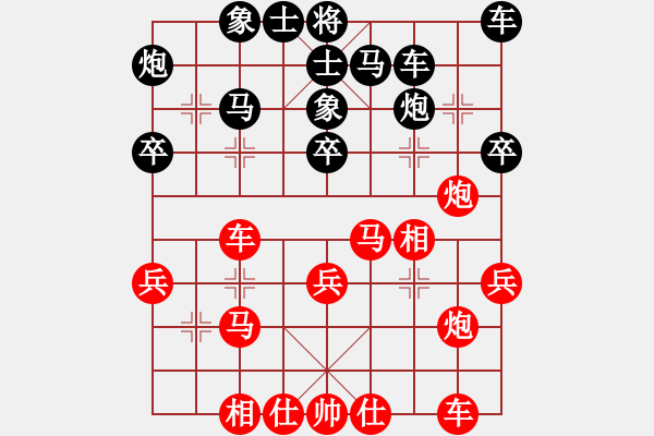 象棋棋譜圖片：65屆大興月賽6王明生先勝高來2 - 步數(shù)：30 