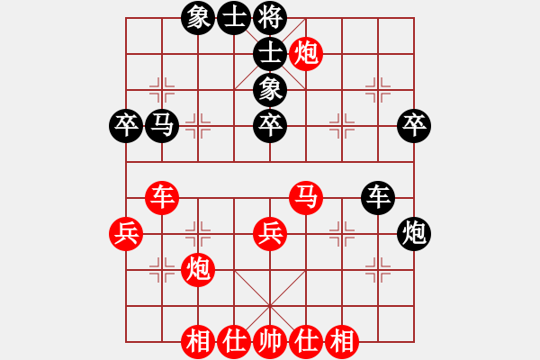 象棋棋谱图片：65届大兴月赛6王明生先胜高来2 - 步数：50 