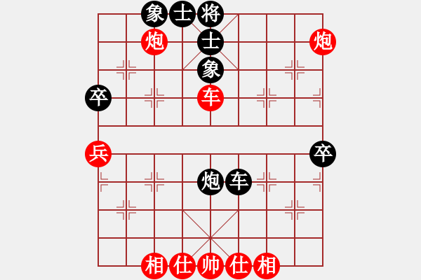 象棋棋譜圖片：65屆大興月賽6王明生先勝高來2 - 步數(shù)：60 