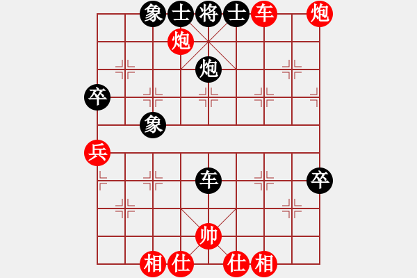 象棋棋谱图片：65届大兴月赛6王明生先胜高来2 - 步数：70 