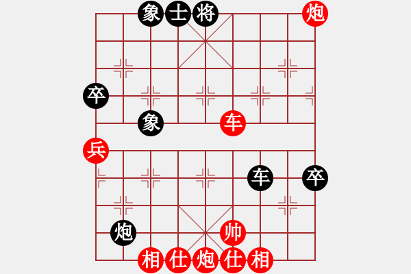 象棋棋谱图片：65届大兴月赛6王明生先胜高来2 - 步数：83 