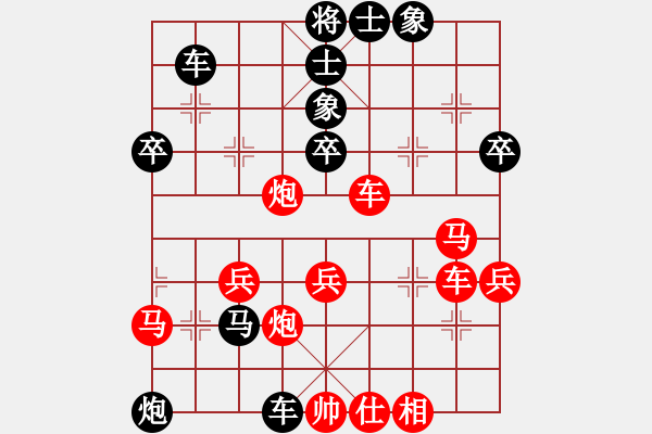 象棋棋譜圖片：o - 步數(shù)：50 