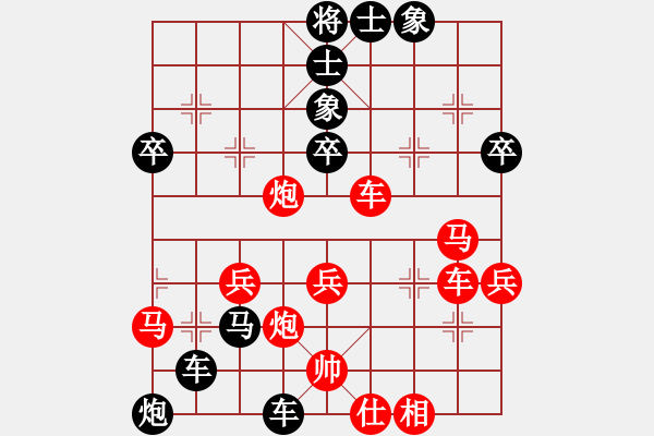 象棋棋譜圖片：o - 步數(shù)：52 