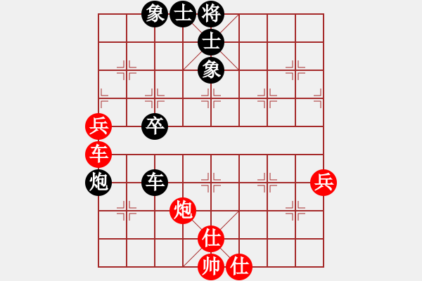 象棋棋譜圖片：20190903 大大3 先負(fù) 古月福俱樂部 廖志龍 - 步數(shù)：110 