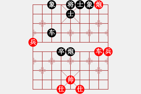 象棋棋譜圖片：20190903 大大3 先負(fù) 古月福俱樂部 廖志龍 - 步數(shù)：130 