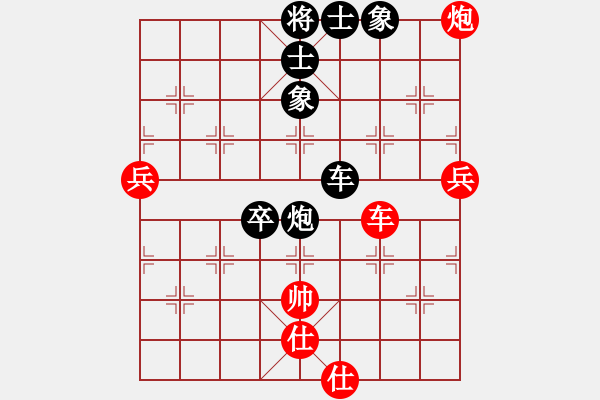 象棋棋譜圖片：20190903 大大3 先負(fù) 古月福俱樂部 廖志龍 - 步數(shù)：140 