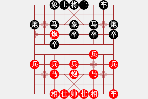 象棋棋譜圖片：20190903 大大3 先負(fù) 古月福俱樂部 廖志龍 - 步數(shù)：20 