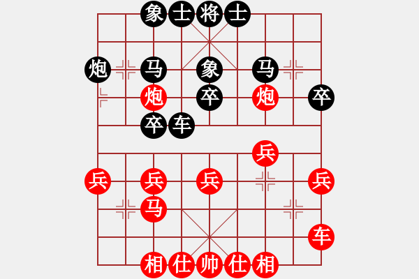 象棋棋譜圖片：20190903 大大3 先負(fù) 古月福俱樂部 廖志龍 - 步數(shù)：30 