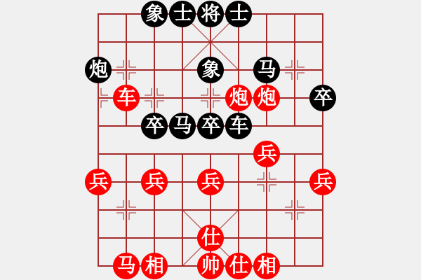 象棋棋譜圖片：20190903 大大3 先負(fù) 古月福俱樂部 廖志龍 - 步數(shù)：40 