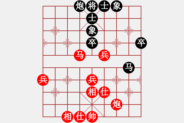 象棋棋譜圖片：孫勇征 先勝 宋昊明 - 步數(shù)：60 