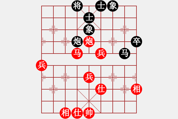 象棋棋譜圖片：孫勇征 先勝 宋昊明 - 步數(shù)：70 